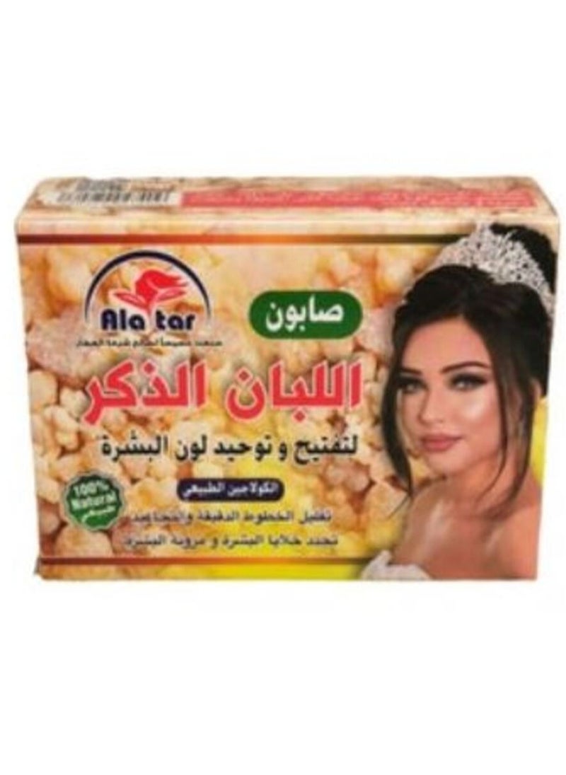 Facial Soap With Frankincense 2 PCS