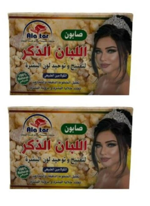 Facial Soap With Frankincense 2 PCS