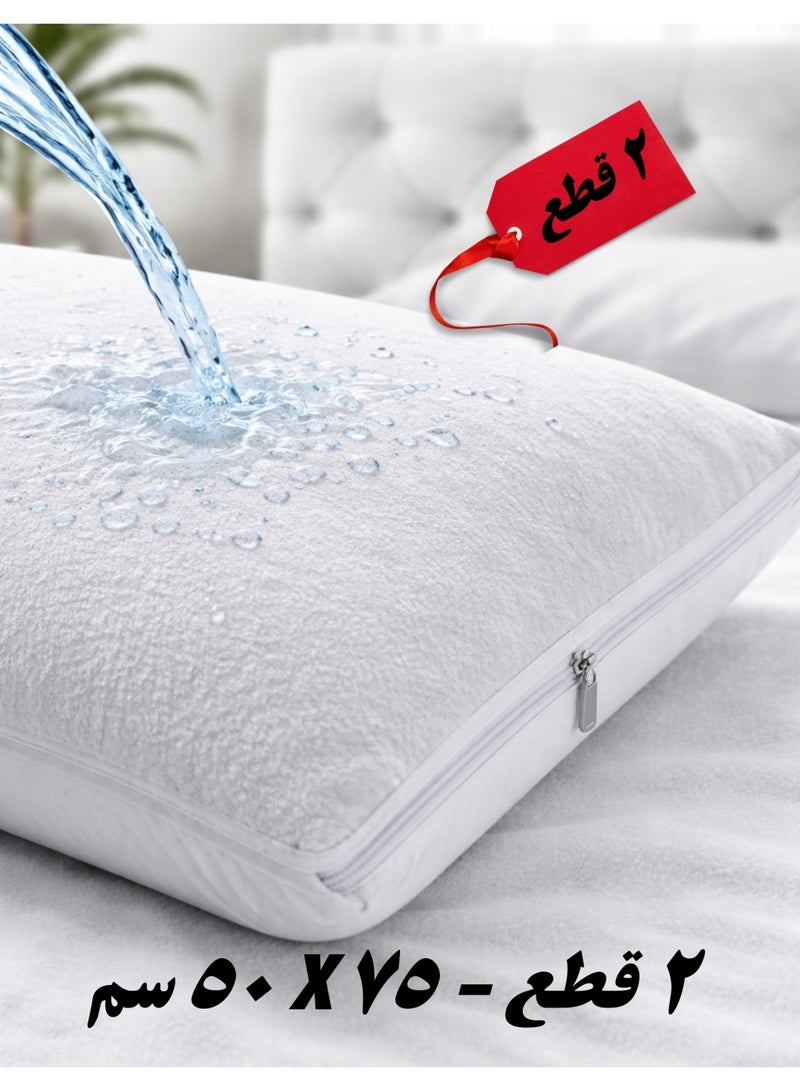 F.A.M.S Coral Fleece Pillow Protector with Zipper – 260 GSM Ultra Soft Pillow Cover, Dust & Stain Protection, 75 x 50 cm, Hotel Quality - Image 1