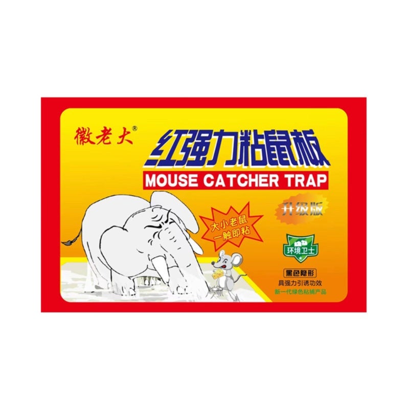 Strong sticky mouse board Red 10 pieces - Image 1