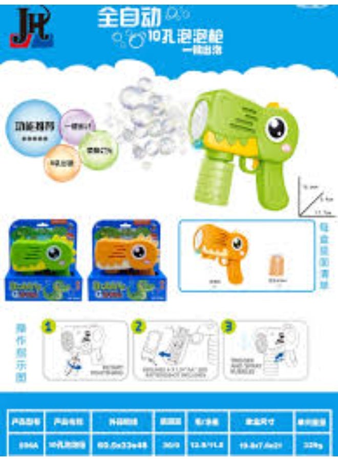 Generic valueable 1 Baby Kids Dinosaur Bubble Gun, 1-Piece Variety Pack, Suitable for children aged 3 years and above - Image 1