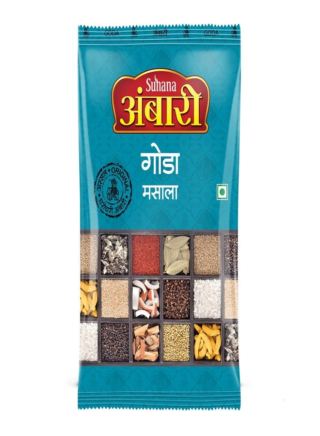 Suhana A-1 K.L.M. Masala 500g + Ambari Goda Masala 500g - Combo of 1kg - Image 2