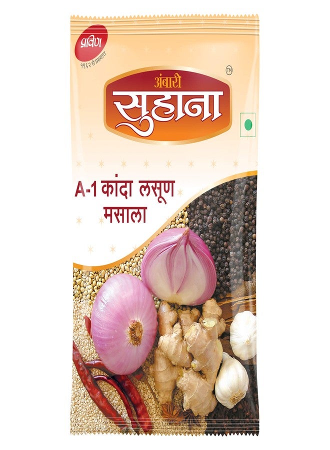 Suhana A-1 K.L.M. Masala 500g + Ambari Goda Masala 500g - Combo of 1kg - Image 3