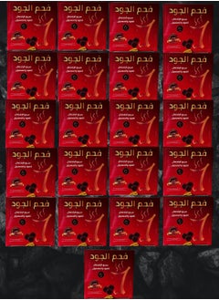 aljood coal 21 Pieces Aljoud Coal Fast Working For Oud And Maamoul 80 Tablets  - Image 1