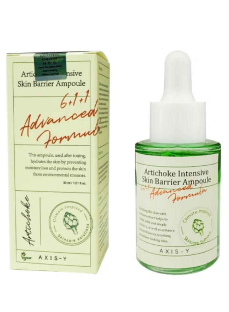 أمبول الخرشوف لتصليح حاجز البشرة – ترطيب وتغذية مكثفة – 30 مل - Image 1