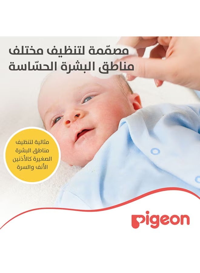 pigeon Cotton Balls  100 Balls - Image 2