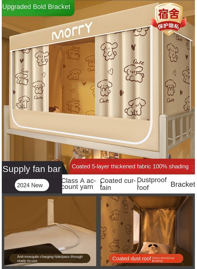 Bluejw 2N Dormitory Mosquito Net Shading Bed Curtain Integrated 2024 For College Students New Dormitory Upper Bed Upper Bed Lower Bed Single Bed - Image 1