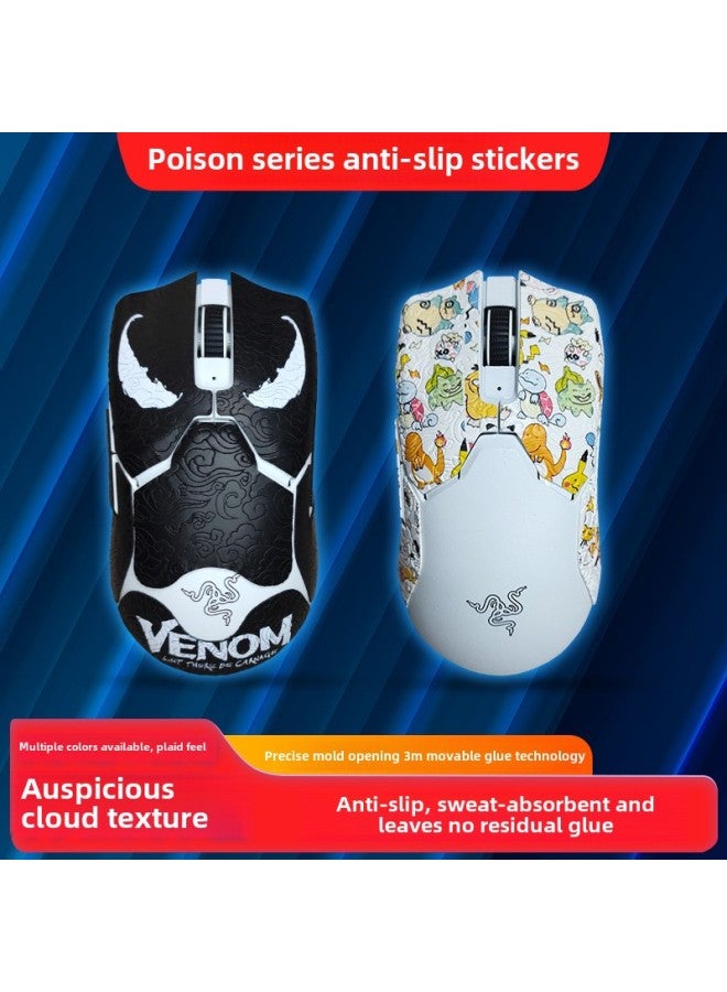 Suitable For Poison Viper Wired Ultimate Edition V2pro Professional Edition Wireless Mouse Anti-slip Sticker Anti-slip Texture Sweat Absorbing Material-Color:Poison Viper V2pro Professional Edition-SY-040 Team Printing/Black Xiangyun-Full Package  - Image 2