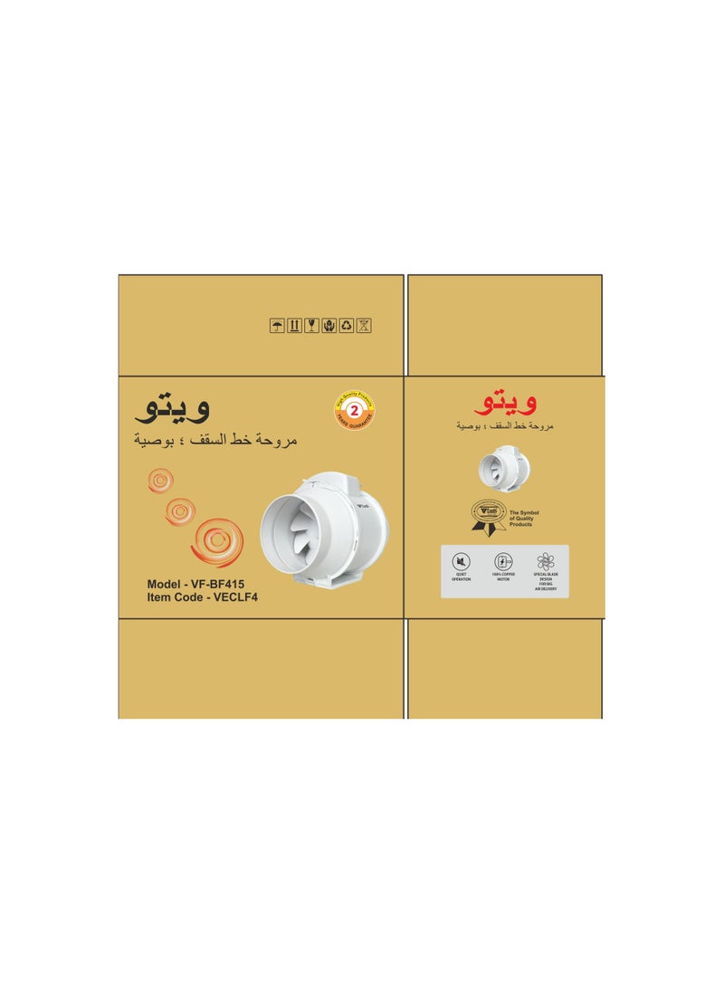 Veto - Veto 4 Inch 220V Silent Mix Flow/Inline Duct Fan/Duct Exhaust/Inline Exhaust/Circular Inline Fan, Low Noise, for Bathroom, Kitchen, Hotal, Coffee Shop Warehouse, etc Ventilation - Image 1