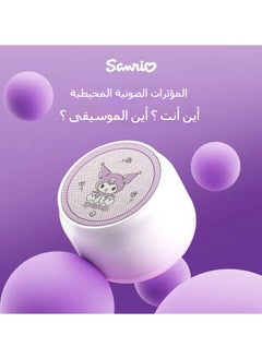 General Sanrio Kuromi Bluetooth Mini Speaker Adorable and Compact Perfect Birthday Gift for Best Friends or Girlfriends Ideal for Valentine's Day Gifts  - Image 1