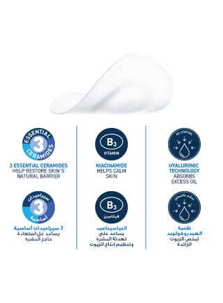 Blemish Barrier Patches With 3 Essential Ceramides And Niacinamide, 22Pcs - view 4