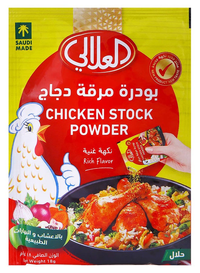Al Alali Chicken Powder Mix Sachets 18 g (Pack of 30)