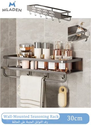 grey-Seasoning Rack