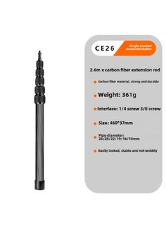 SLR Camera Center Axis Extension Rod Handheld Mobile Phone Live Selfie Stick Dajiang Zhiyun Feiyu Stabilizer Extension Rod-Color:Black
