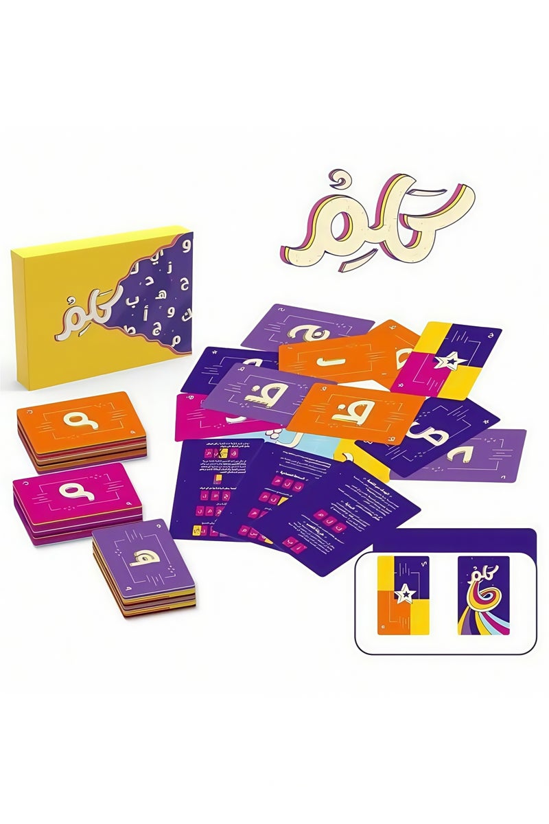 Lesha Arabic Card Game, Enhancing Children's Vocabulary and Language Skills, Family Party Card Game For all ages - Image 1
