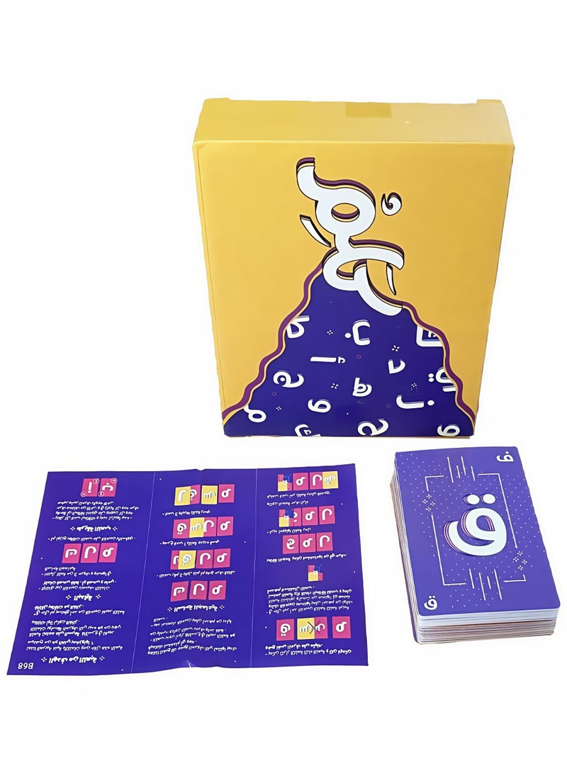 Lesha Arabic Card Game, Enhancing Children's Vocabulary and Language Skills, Family Party Card Game For all ages - Image 2