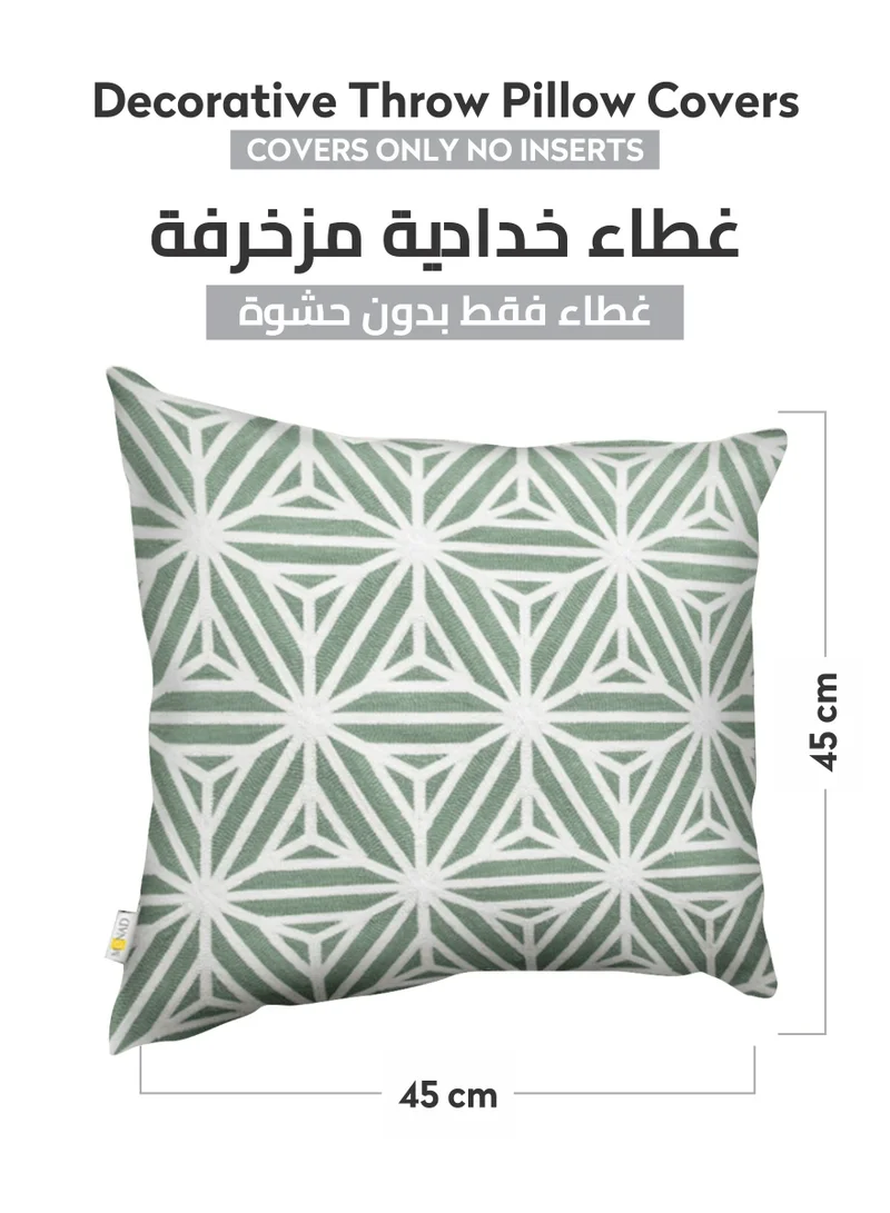دوناتيلا غطاء خدادية مكون من قطعتين مقاس (45x45 سم) بدون حشوة