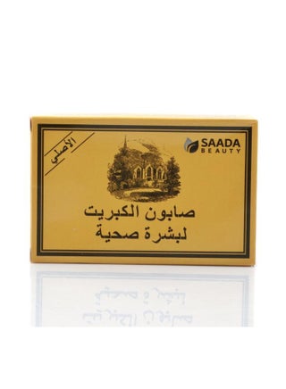 صابون الكبريت 125 جرام - pzsku/ZE9D32DF92529BE455F70Z/45/_/1696248287/fd974f6a-1fcf-4ba4-86fb-067ee46a7717