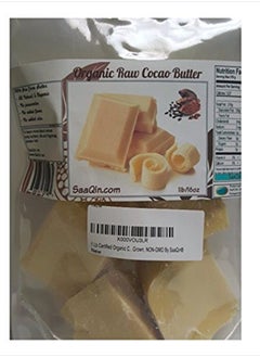 Saaqin Cocoa (Cacao Butter) Butter, Pure, Raw, Unprocessed. Incredible Quality and Scent. Use for Lotion, Cream, Lip Balm or Body Butter. NON-GMO, Vegan - 1 lb By SaaQin®  - Image 2