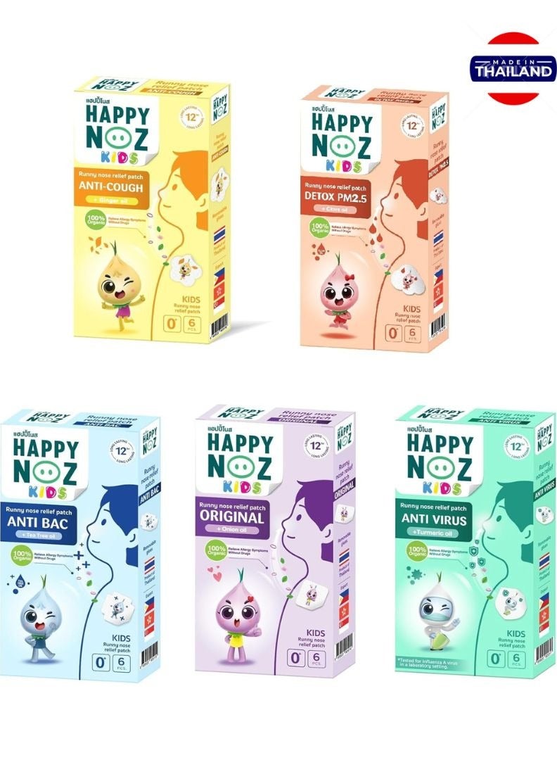 Happy Noz Complete Package Relief Patch Purple, Blue, Green, Yellow & Orange Kids - Image 1