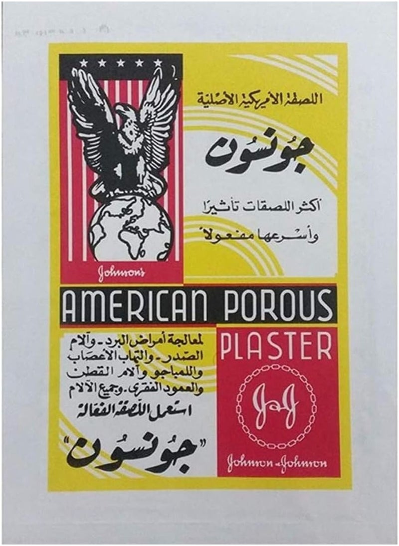 Johnson & Johnson American Porous Plaster 