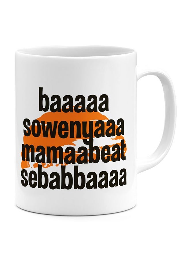 Phone Planet Lion King Song Printed Mug White/Orange