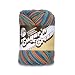 Lily ORIGINAL OMBRE Yarn 2 oz Capri - Image 2