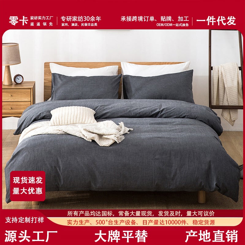 Class A Pure Cotton Yarn-Dyed Washed Cotton Four-Piece Set 4 Pure Cotton Student Three-Piece Set Duvet Cover Bed Sheet Fitted Sheet Bedding Winter - Image 3