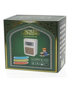 JAJEEK Quran Speaker with Wireless Remote Control | Clear Voice MP3 Player with Repeat Function | Wall Mounted, 8GB TF Card for Easy Quran Recitation & Learning | Perfect for Spiritual Enhancement  - Image 1