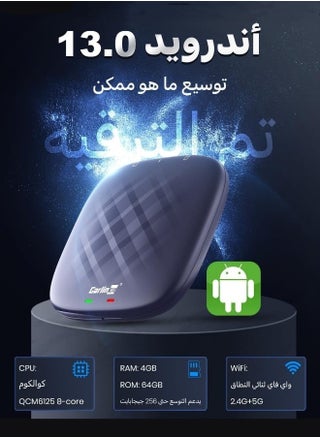 4G+64G