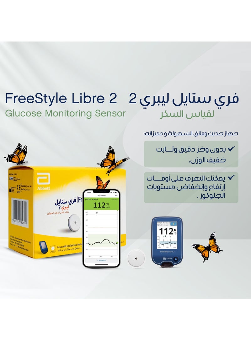 Abbott - FreeStyle Libre 2 Flash Glucose Monitoring System Sensor Kit - Image 1