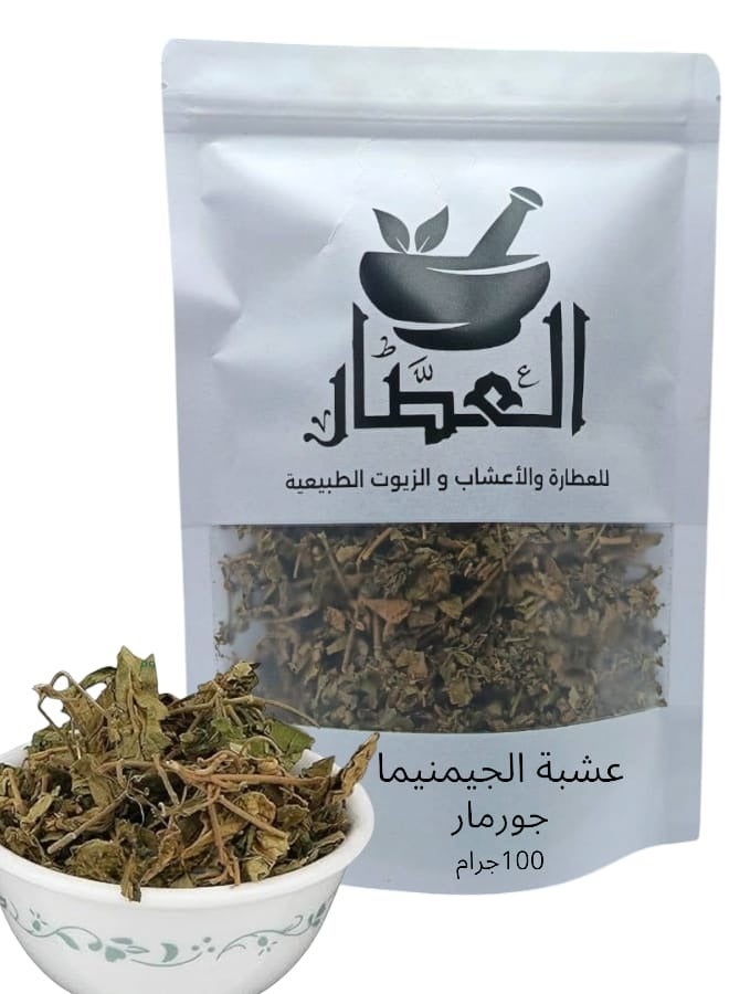 alattar Jomar Gymnema 100 g 