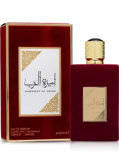ASDAAF Ameerat Al Arab EDP for Women 100ml  - Image 2