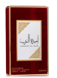 ASDAAF Ameerat Al Arab EDP for Women 100ml  - Image 3