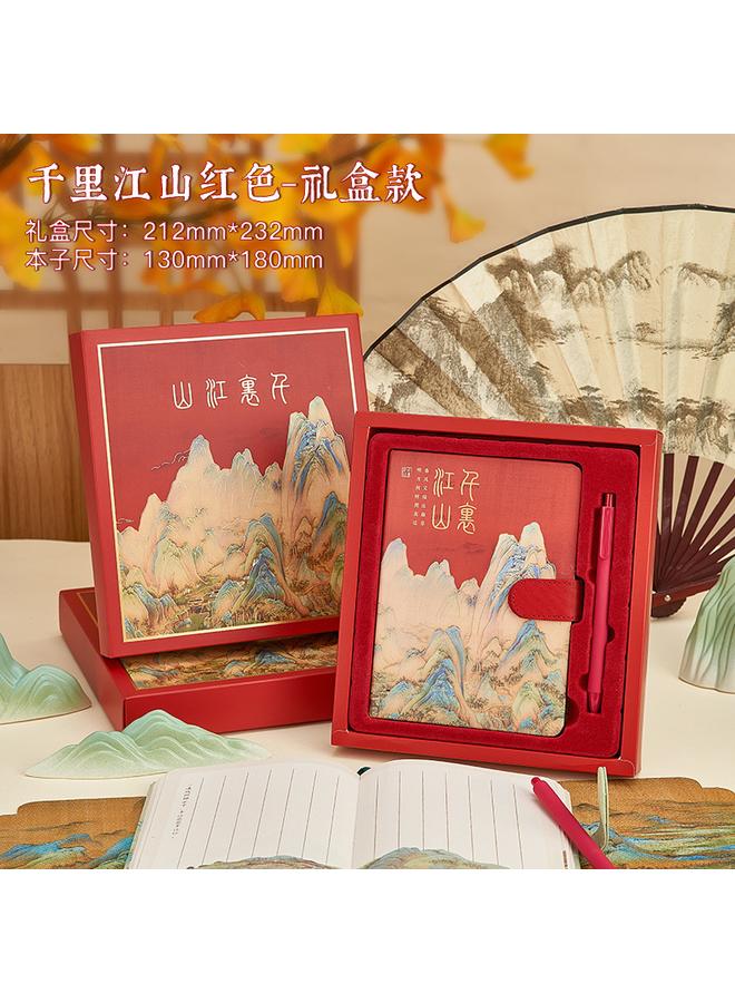 Bluejw Qianli Jiangshan Antique Notebook Handbook Suit Gift Box National Tide Chinese Style Retro Simple Conference Business - Image 1