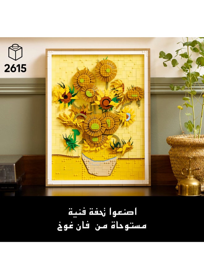 ليغو مجموعة بناء العمل الفني الجداري وفكرة ديكور المنزل Vincent van Gogh – دوّار الشمس من ليغو آرت 31215 - Image 2