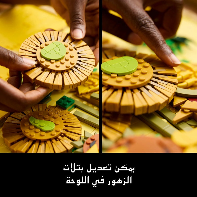 ليغو مجموعة بناء العمل الفني الجداري وفكرة ديكور المنزل Vincent van Gogh – دوّار الشمس من ليغو آرت 31215 - Image 4