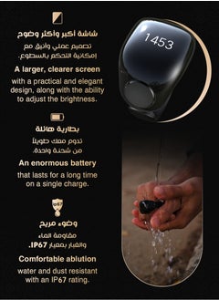 WESLAMIC Salam Smart Tasbih Ring – Counter up to 99999, Prayer Time Alerts, Tasbih Reminder, Long-Lasting Battery, Water & Dust Resistant - Large Size ( 22 mm + 20 mm )  - Image 2