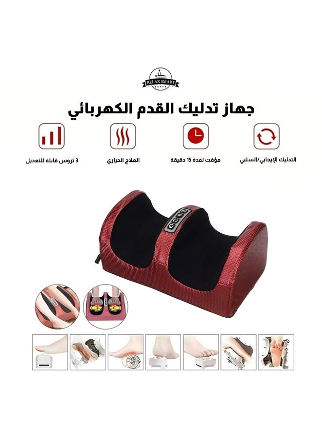 Relax Smart Mini Electric Foot and Leg Massager – Portable Deep Kneading Massage Device with Heat for Pain Relief and Relaxation - Image 2