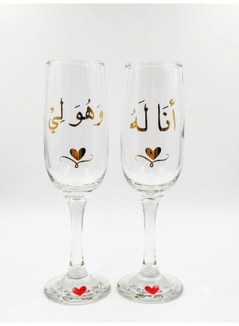 هدية زواج فاخرة - طقم كؤوس " أنا له وهو لي " الرومنسية ( 2 قطعة ) - Image 3