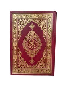 أكسيسوري القرآن الكريم 17×3×25 980 جرام  - Image 1