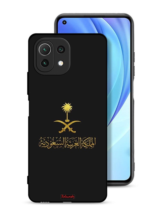 Tolwak جراب حماية لهاتف Xiaomi Mi 11 Lite 5G علامة المملكة العربية السعودية - Image 1