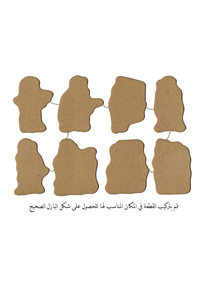 Toys Wooden  Puzzle Professions  - Image 3