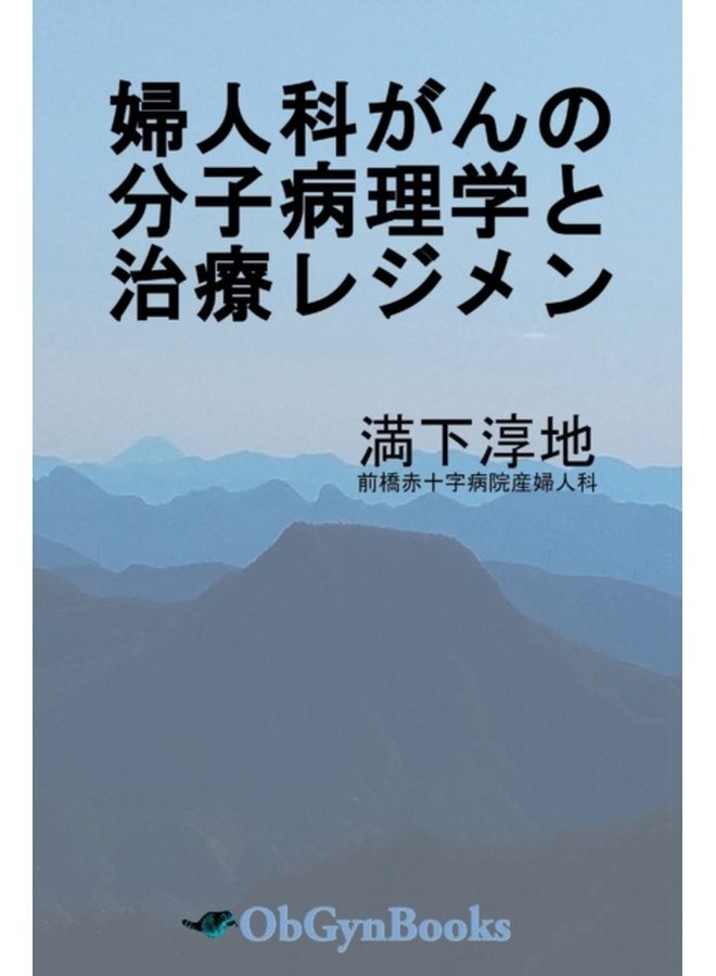 23142 20154 31185 12364 12435 12398 20998 23376 30149 29702 23398 12392 27835 30274 12524 12472 12513 12531 - Paperback