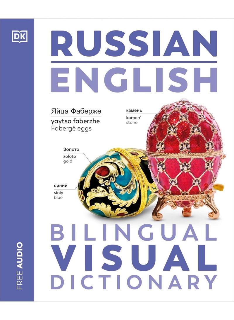 Russian English Bilingual Visual Dictionary (DK Bilingual Visual Dictionaries)