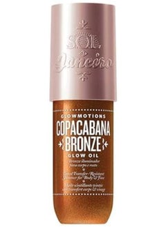 GlowMotions Glow Body Oil 75ml