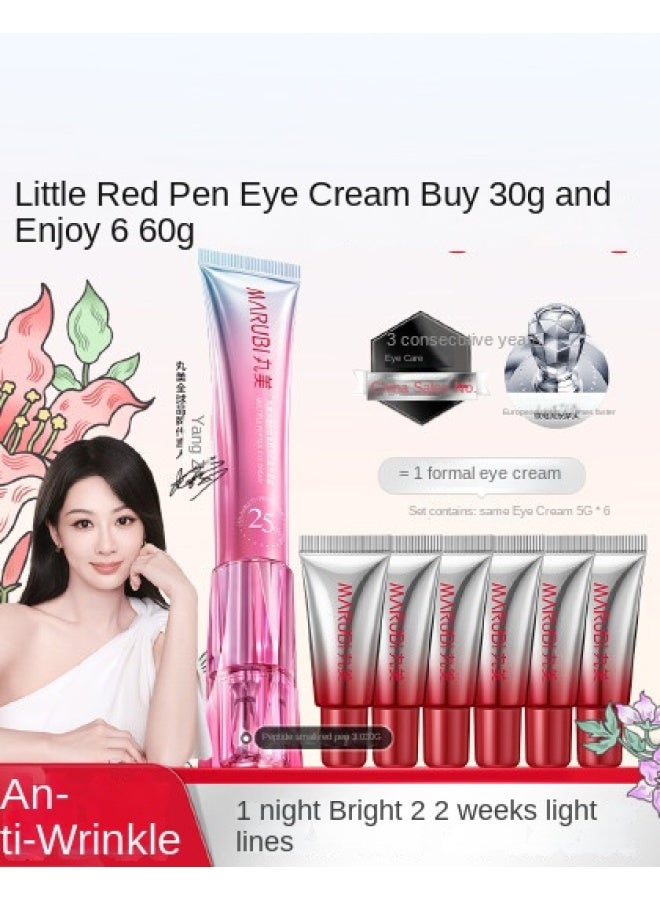 【هدية عيد الحب】قلم كريم الببتيد للعيون من الجيل الثالث - يشدّد، يقلل الخطوط الدقيقة وقدم الغراب، مضاد للتجاعيد، ينعش منطقة العين - Image 2