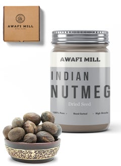 Awafi Mill AWAFI MILL Dried Indian Nutmeg Seeds | Aromatic Spice for Cooking, Baking, and Infusions  - Image 1
