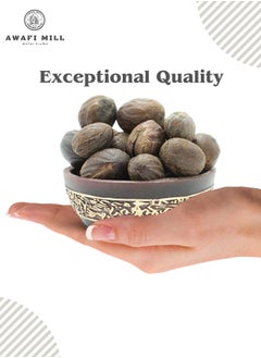 Awafi Mill AWAFI MILL Dried Indian Nutmeg Seeds | Aromatic Spice for Cooking, Baking, and Infusions  - Image 5