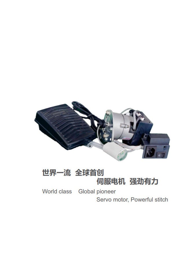 FEIYUE - FEIYUE 4 Thread Overlock FY515 with Servo Motor - Image 1